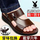 Dadong (Dusto) Echtes Leder Voller Kuhlederopfer-Sommer-Sommer Neues Cowhide Casual Beach Schuhe Echtes Leder Dicke Sohle nicht rutschende Männer mit mittlerem Alter 9928 Schwarz 39
