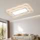 Opple Full Spectrum Sala de estar de la sala de estar Luz de techo rectangular 2024 NUEVO MODERNO SIMPLE SIMPLE PAQUEZA DE LAMPERA DE DORMITORIO MAYE