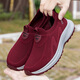 Zuli Jianai Daddy alte Mannschuhe für Frauen in Sommermutterschuhe, atmungsaktive nicht rutschfeste breite fette Fuß im mittleren Alter und ältere Wanderschuhe 6605 Jujube (weiblicher Stil) 37 (235 mm)