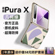 七龙适用华为purax手机壳新款高档真皮保护套典藏版puraX阔折叠镜头全包防摔素皮翻盖高级商务男女外壳 【型格红】头层牛皮_超薄防摔_不沾指纹 华为 Pura X