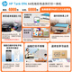 惠普（HP） 596/676彩色喷墨连供打印机家用办公无线打印复印扫描一体机学生作业照片打印机 TANK596（原装连供+免换墨盒）519升级款 套餐二（官方标配+专用四色墨水1套+大礼包）
