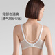 Comfit【花影风巢杯】无钢圈大胸显小大码内衣女舒适透气文胸CBW0195 乳白色CRM 75C