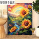 语森忆向日葵风景高端diy填色画2023新款油彩画手工涂色装饰画 hy12083 30*40cm加厚实木内框+装饰外框