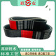 Liannong Triangle Belt 2640 2692 2694 2700 2720 2730 2739 Cinturón de cosechador 3HB-2330LI Liannong Gold Standard Tooth Forma