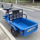 Xushansi electric tricycle pulls a truck, new household battery car for transportation, small stall flatbed truck to pick up and drop off children, mountain steep slope version + 60V 32A battery 48V