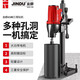 Jindu 9220 Desktop Wasserbohrgeräte Stahlbeton -Lochbohrmaschine Hochleistungs Neue Lochbohrmaschine Klimaanlage Bohrmaschine Jindu 9230 Modell 3500W Paket 2