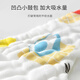 Qingbilin Windeln Baby reines Baumwollwaschable Neugeborene Gaze Windeln