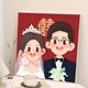 Feliz regalo de boda Pintura al óleo digital personalizada Color DIY Color pintado a mano Pintura decorativa acrílica QX11153 80*80cm Marco interno de madera maciza de espesor + Marco exterior decorativo (tres colores disponibles_non