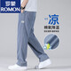 罗蒙（ROMON）男士裤子夏季薄款2025新款天丝直筒裤宽松休闲男裤潮牌牛仔裤男款 1048蓝色+1048蓝色 【天丝两件装 M 【90-115斤】