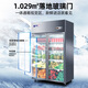 
Xingxing (XINGX) display cabinet refrigerated freezer commercial fresh-keeping cabinet beverage display cabinet large capacity freezer beer fruit vegetable supermarket restaurant kitchen refrigerator vertical freezer 880 liter double-door copper pipe fresh-keeping cabinet BC-980Y