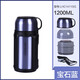 Bloqueo de bloqueo (bloqueo/bloqueo) Bloqueo de bloqueo Gran capacidad Aislamiento al aire libre Pot de acero inoxidable Copa de agua Cuerpo de transporte de transporte 1.2/1.5/1.8L LHC1477BLU 1.8L