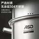ASD steamer 304 stainless steel three-layer household steaming and stew pot large capacity 30CM double-layer steamer gas universal G3