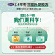 
Commax [Genuine Guarantee] Beef Colostrum Tablets Immune Globulin Tablets Increase Immunity Children's Students Grade 3 and Grade 3 [Buy 5 Get 5 Free] Laoke Repurchase Set