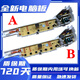 Suitable for Haier washing machine computer board XQB72-S12688 XQB80-Z12688 XQB80-Z12588 New B-type 8 buttons