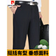 Pierre cardin spring and summer men's trousers for middle-aged and elderly loose straight-iron suit pants for mulberry silk dad men's trousers navy blue 9901# [Summer] thin 29 (2 feet 2 waist)