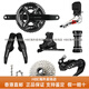 Shimano Shimano 105 UT R7170 R8170 Roadbike 2*12 Geschwindigkeit Elektronische Getriebe Kit R7120 kleiner Satz 2*12 Geschwindigkeit