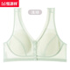 Hengyuanxiang Underwear Mother sujetador de hielo Seda de seda de mediana edad y ancianos sin anillos de acero recolectados Summer Fino Builera de hebilla frontal Púrpura + Color de la piel] Paquete de dos piezas 4xl 36/80 adecuado para 80-90jin [Jin equivale a 0.5 kg]