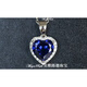DL 1998 Fat Donglai same style tanzanite pendant sapphire tanzanite pendant ocean love-shaped necklace 925 silver sapphire pendant (without chain)