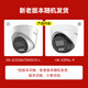 Hikvision Hikvision Network Überwachungskamera 4 Millionen Ultra HD Company Indoor Outdoor Mobile Fernbedienung Full Color AI Human and Vehicle Detection Poe Hemisphäre HK-E2P4L-P 2,8 mm
