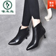 
Woodpecker 2025 new small heel high heels autumn and winter genuine leather short boots pointed toe thin heels nude boots for women ankle spring and autumn single boots black - 3 cm (velvet) 37