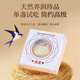 Banshan Farming Dry Bird's Nest Cup 3G / tasse Produits nutritionnels nutritionnels importés pour les femmes et les personnes âgées après la grossesse et la maternité TRENE