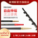Orbos fire smoke gun smoke and temperature sense two-in-one anti-explosion free positioning telescopic connecting rod 7.8 meters telescopic rod