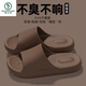 Woodpecker Anti-odor slippers for men in summer 2025 new indoor home thick-soled anti-slip silent eva sandals for men wearing black [air cushion feeling] 36-37 standard size (inner length 235MM)