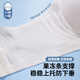 Jingqi (joyncleon) Sous-vêtements de lactation pour le soutien-gorge enceinte enceinte de style mince d'été pour l'allaitement post-partum pendant la grossesse bleu clair xl jwx158828