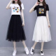 皮尔卡丹（pierre cardin）小个子连衣裙套装女夏季2025新款t恤网纱裙两件套上衣半身裙子女 6198#白色上衣+黑色裙 S