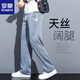 罗蒙（ROMON）夏季垂感天丝牛仔裤男士宽松直筒休闲阔腿裤男潮牌冰丝薄款长裤男 1048蓝色 夏季 薄款 M -115斤
