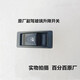 Litian SUI est spécialisé dans le monde Jincheng V5V6P XCMG CXT12 BOUTON DU VIEUR VERRE AVEC LEULLE BLUE LUMIÈRE NOUVEAU CONTRENTEUR DE LA LIFFICATION DE LA SIGE DE PASSAGER JK9195