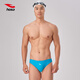 Hosa (hosa) adult racing briefs hosa youth training competitive fast chlorine dry swimsuit suit men's competitive style lake blue 2212301 XXS