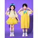 Zhaolu's 80's nostalgic clothes for Children's Children's Children's Day Performance Costumes Primary School Cheerleader Performance Costumes Kindergarten Graduation Yellow Striped Shirt + Yellow Overalls + Headband + Blue 130 cm