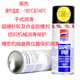 Teflon coating spray PTFE anti-stick Teflon spray anti-corrosion PTFE high temperature resistant coating Teflon spray processing