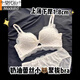 莫代尔薄款甜美蕾丝性感美背女内衣小胸聚拢上托侧收副乳调整型无痕文胸 绿色套装 85A 38B