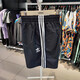 Adidas (Adidas) Clover Herren -Gelegenheits -Shorts CW1305FM98749997FM3687GN3897 Offizielles Flaggschiff authentisch GN3523 XS (170/72A)