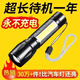 Ligera de la linterna de Qiaran Fuerte Luz recargable USB al aire libre Super Bright Long-Range Home Emergencia de emergencia Mini Mini Estudiante Modelo de carga [Luxury 38.88 millones súper grandes] Los faros delanteros del 98% de los usuarios recolectan prioridad de entrega + Garantía + Línea original
