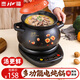 Hufu (HF) split-type fully automatic electric stew pot, electric casserole, electric soup pot, soup pot, electric stew pot, bird's nest stew, scheduled timer insulation, electric stew pot, porridge, high temperature resistant spodumene ceramic pot, multi-function 4L pot (JS) + smart base