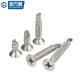 GUWANJI cross recessed countersunk head self-drilling self-tapping screws stainless steel cross flat head screw drill tail 304 stainless steel M4.2x50 50 pcs/pack