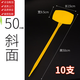 Sumo bow-shaped ground inserting label, inclined surface inserting label, gardening fruit and vegetable inserting label, integrated inclined surface 30cm, yellow large inclined surface, height 50cm, 10 pieces