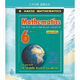 Mathematics for the International Student Year 678 彩色 课本 7