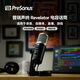 PRESONUS PRESONUS revelator condenser live singing USB condenser EQ effect microphone revelator USB condenser EQ effect microphone