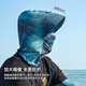Amadeus Degora sun protection fishing mask men cover face and neck summer veil neck guard ice silk neck scarf men Meteor Gray XL