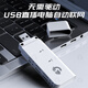 Guangmao W01X self-pluggable card, portable wifi, freely pluggable radio and television mobile China Unicom mobile card traffic Internet card wireless network hotspot 4G router USB dual network pluggable card supports China Unicom/Telecom card