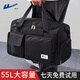Huili Reisetasche Herren Slant Fitnessbeutel Frauen große Kapazitätsgeschäftsreise -Handgepäckbeutel Fitness Sport Speicher Duffle Tasche