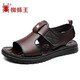 Spider King new boutique sandals men's summer soft sole casual beach shoes outdoor breathable soft surface non-slip casual leather shoes men Z6189 brown-real leather cowhide 38