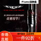 DAIWA STEEZ RD661/681 Four disciples of Stiz Athletics Black Jack Luer Rod 1.98m SCC66ML-G Lightning