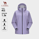 Camel outdoor soft shell jacket for women windproof waterproof jacket plus velvet warm lock temperature antistatic single layer jacket for men