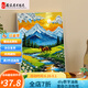 品奈宫崎骏风景diy数字油画纯手工填充丙烯画客厅卧室玄关装饰画 SJ16798 50*65cm相框(颜色可选)+画笔颜料