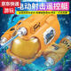 Blaue Farbe Er Fernbedienungs -U -Boot Kinderspielzeug kann als Wasser Elektroboot Mini Mini Speedboat Modell Black Technology Boy -Geschenkspray -Modell - Leidenschaft Red Remote Control Motorboot wasserdichte Fernbedienung Standard mit einer Reihe von Batterien + Ladungskabel + Schraubendreher + Transport